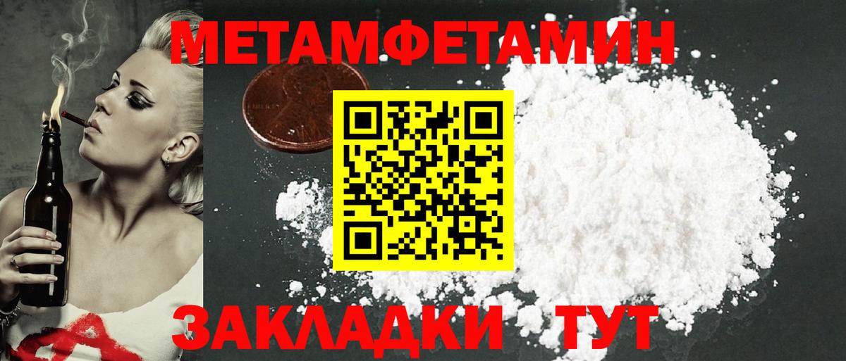 Амфетамин 97%  Вход с VPN  Амфетамин  Нижневартовск 