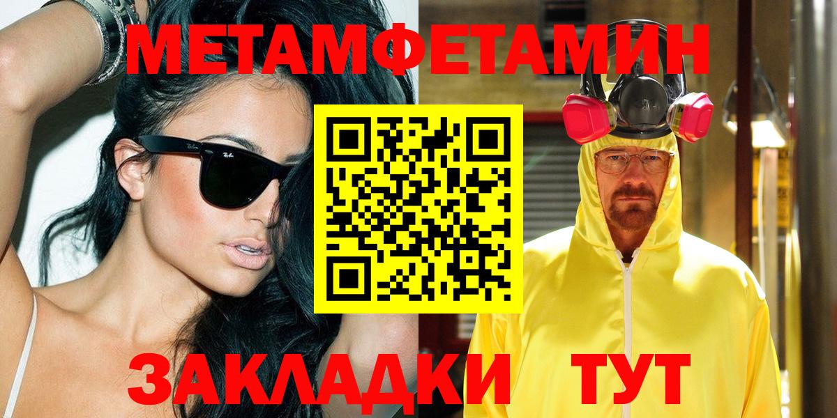 АМФ 98% Нижневартовск