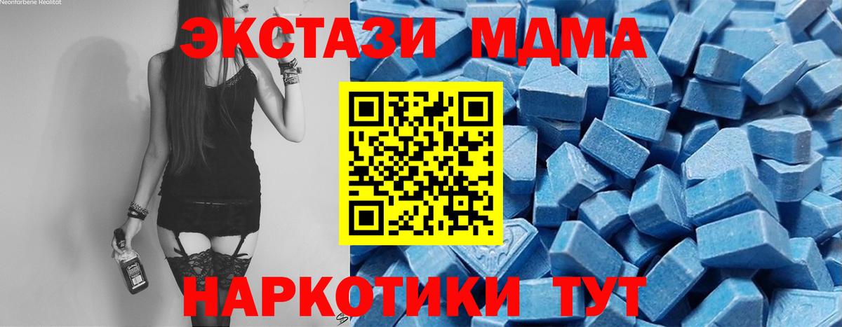 Нижневартовск  ЭКСТАЗИ диски  Вход с VPN  Экстази круглые 