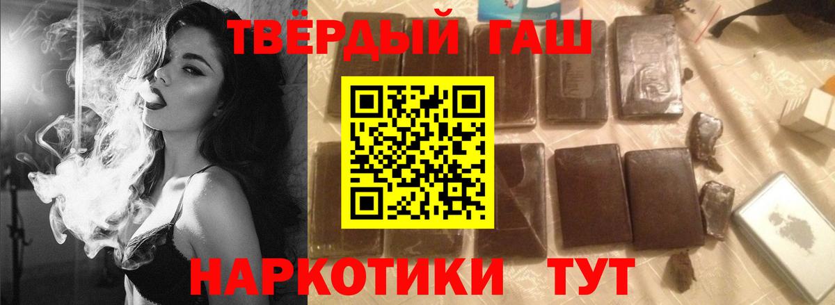 Гашиш хэш  Гашиш  Вход с VPN  Нижневартовск  ГАШ гарик 