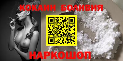 кокаин Гай