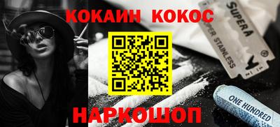 кокаин Гай