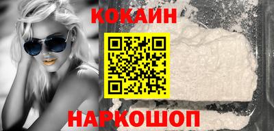 кокаин Гай