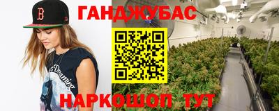 кокаин Гай
