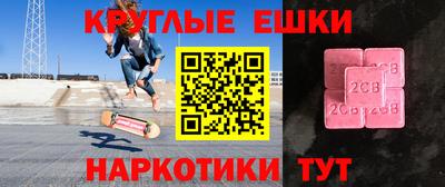 кокаин Гай