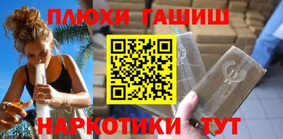 кокаин Гай