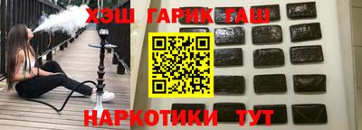 кокаин Гай