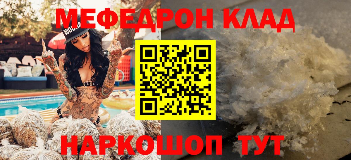 МЕФ  Нижневартовск