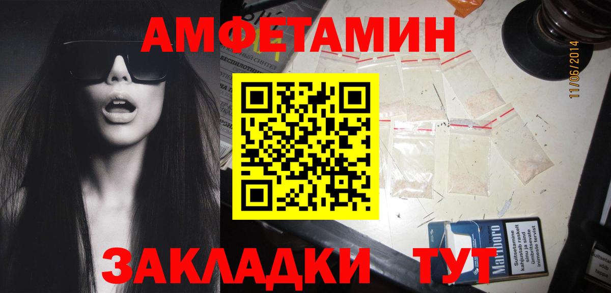 Метамфетамин витя  Вход с VPN  Метамфетамин витя  Нижневартовск 