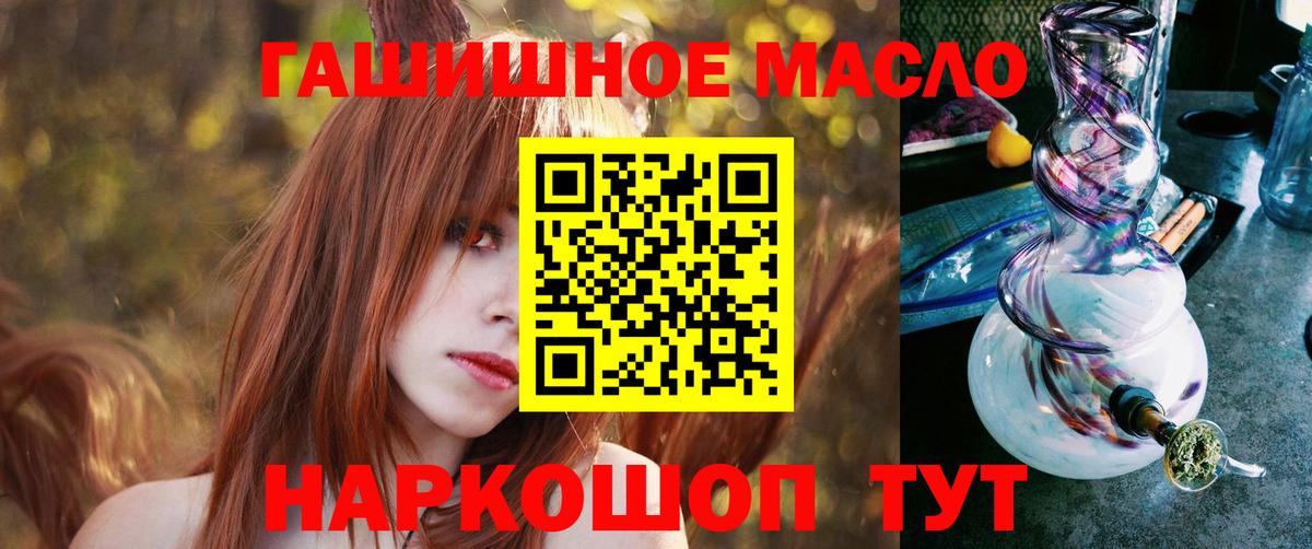 Дистиллят ТГК вейп с тгк Нижневартовск